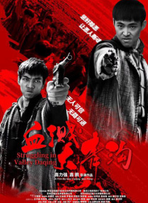 久久综合狠狠综合狠狠